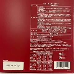 菓子ギフトの画像