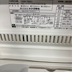 ヤマダ電機 HERB Relax 全自動洗濯機 5.0kg YWM-T50A1 2016年製 動作確認済の画像