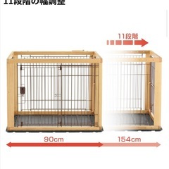 木製ペットゲージ　伸縮可能　の画像