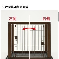 木製ペットゲージ　伸縮可能　の画像