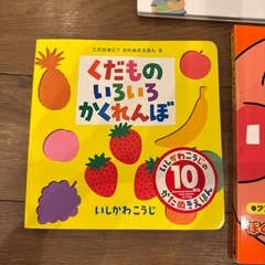 絵本5冊セットの画像