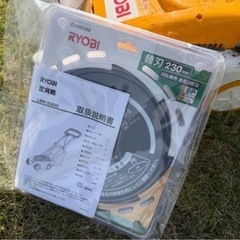 RYOBIの芝刈機(新品の替刃お付けします)の画像