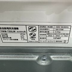 J3444 【リユースのサカイ柏店】 YAMADA　ヤマダ　5.5kg洗濯機　　YWM-T55LW 2024年製 動作確認　クリーニング済み　参考価格：30,690円の画像