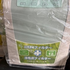 空気清浄機
の画像