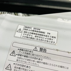 【SANYO】洗濯機 ASW-E10ZA 10kg 2010年の画像