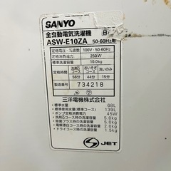 【SANYO】洗濯機 ASW-E10ZA 10kg 2010年の画像