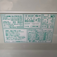 89⭐️日本製★2019年製★シャープ　冷蔵庫　6ドア　大型　自動製氷　の画像