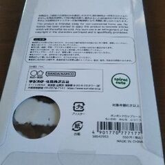 ボンボンドロップシール　ちいかわ　みんな　ニコニコの画像