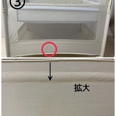 【1/6以降受取限定】ココネルエアープラス　ホワイトベージュの画像