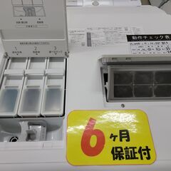 J4014【リユースのサカイ柏店】Panasonic　パナソニック　12.0kgドラム式洗濯乾燥機　NA-LX127CR　2023年製　動作確認、クリーニング済み　参考価格248,000円の画像