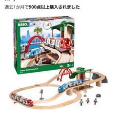 ブリオ　木製レールセットの画像