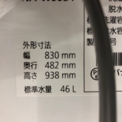 【安心の1年保証】Panasonic パナソニック 5.0kg 2層式洗濯機 NA-W50B1 2025年製の画像