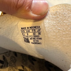 スタンスミスの画像