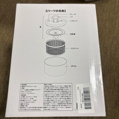 《新品》野菜水切りスピナーの画像