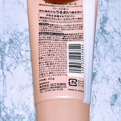 ハンドクリームの画像