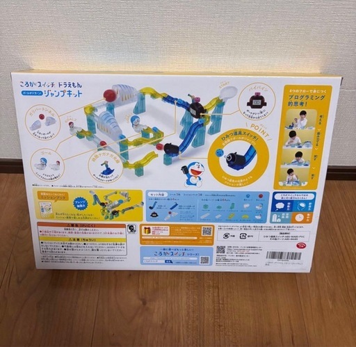 【新品•未開封品】ころがスイッチ ドラえもん ジャンプキット