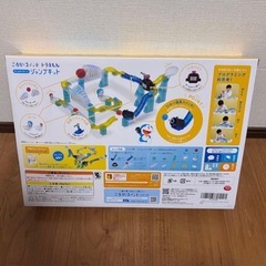 【新品•未開封品】ころがスイッチ ドラえもん ジャンプキットの画像