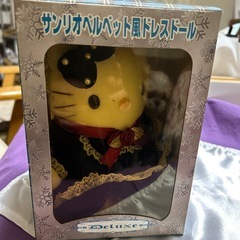 サンリオ ベルベット風ドレスドール「非売品
」の画像