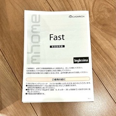 Inglesina（イングリッシーナ）のテーブルチェア『ファスト』の画像