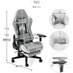 ゲーミングチェアの画像