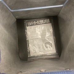 【ジモティー割引で最大15％OFF⭐️】シルバーカー　リズム　RWC　ブルーの画像