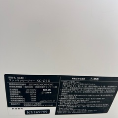 ボディケアの画像