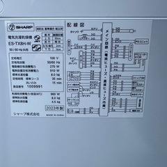 93⭐️2023年製美品★シャープ　洗濯機　8KG 熱乾燥　インバーター　  の画像