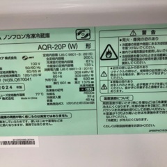 【安心の1年保証】AQUA アクア 2ドア冷蔵庫 AQR-20P 2024年製の画像