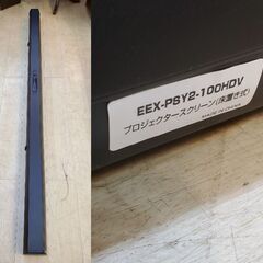 ※即 プロジェクタースクリーン 大型 床置き式 EEX-PSY2-100HDV 100インチ 4K ハイビジョン映像対応 自立式 設置簡単 イーサプライ ◆近隣配送無料 買取帝国 朝霞店の画像