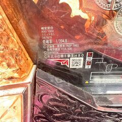 サミー パチンコ 北斗の拳6拳王 100V オート機能付きの画像