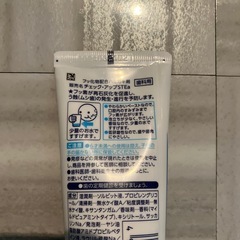 LION check-up standard 歯磨き粉　箱無し未開封の画像