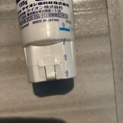 LION check-up standard 歯磨き粉　箱無し未開封の画像