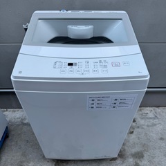 94⭐️2023年製美品★ニトリ　冷蔵庫　洗濯機　電子レンジセット　一人暮らし　 の画像