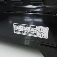 イワタニ ガス カセットフー タフまる CB-ODX-1 Iwatani アウトドア キャンプ 札幌 手稲の画像