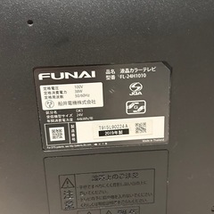 FUNAI  液晶カラーテレビ FL-24H1010の画像