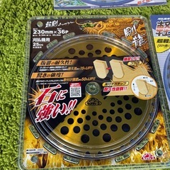 草刈り機用　替え刃　３枚セットの画像