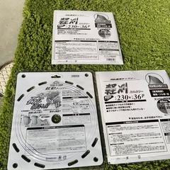 草刈り機用　替え刃　３枚セットの画像