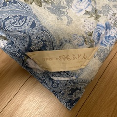昭和西川の羽毛布団の画像