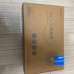 EL SONIC 扇風機 未使用　未開封の画像