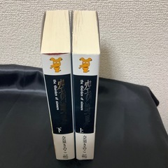 講談社ノベルス　空の境界  上下巻　しおり付きの画像