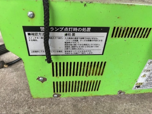 アーク溶接機100Vの通販はau PAY マーケット - 輸入雑貨のネットストア 