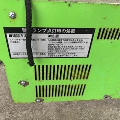 アーク溶接機100Vの画像