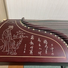 中国21弦古筝 [中古品] の画像