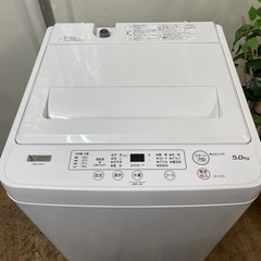R481 ☀️ 2023年製の高年式♪ YAMADA 洗濯機 （洗濯5.0㎏)  YWM-T50H1 ⭐ 動作確認済 ⭐ クリーニング済の画像