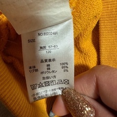 EDWIN ジャイアン刺繍 トレーナー 120 黄色の画像