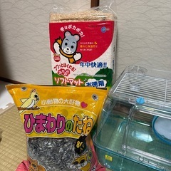 ハムスターのゲージ　2個の画像