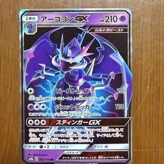 ポケモンカードの画像