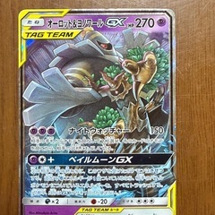 ポケモンカードの画像