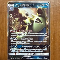 ポケモンカードの画像