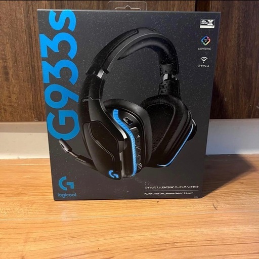 Logitech G933S ワイヤレスゲーミングヘッドセット